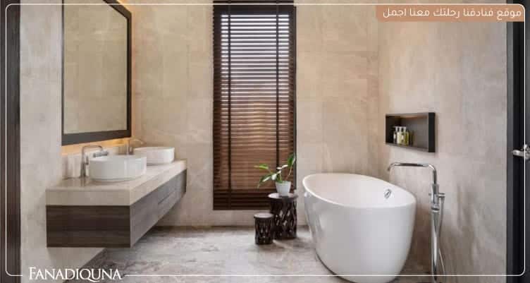 حمام السويت