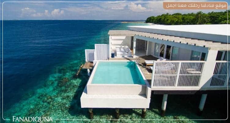 منتجع اميلا فوشي المالديف amilla fushi maldives 6 نظام الفلل في منتجع اميلا فوشي المالديف