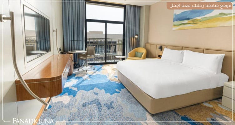 هوليداي ان الرياض بزنس ديستريكت 4 غرفة النوم