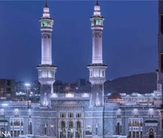 فندق كونراد مكة المكرمة