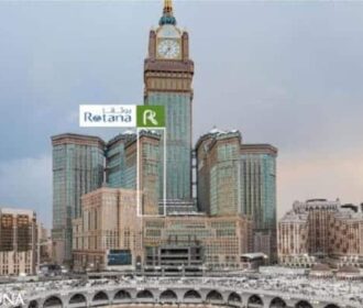 فندق المروة ريحان من روتانا مكة