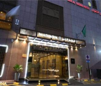 فندق دار التقوى المدينة المنورة ‏‏‏‏‏Dar Al Taqwa Hotel‏