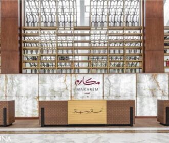 فندق مكارم أجياد مكة Makarem Ajyad Makkah Hotel