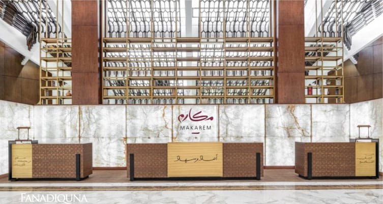 فندق مكارم أجياد مكة Makarem Ajyad Makkah Hotel