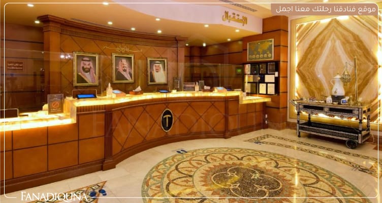 فندق دار التقوى المدينة المنورة Dar Al Taqwa Hotel 3 ريسبشن الفندق