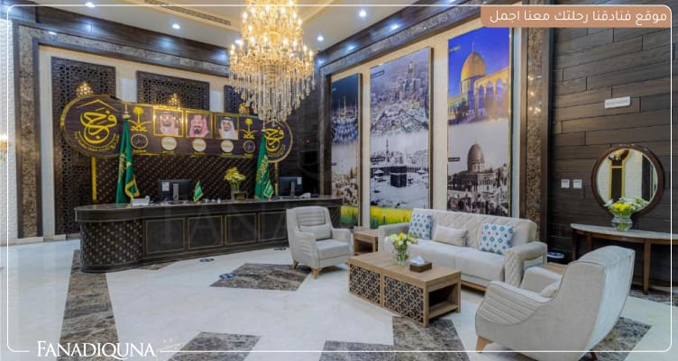 فندق فرج المدينه 3 ريسبشن الفندق