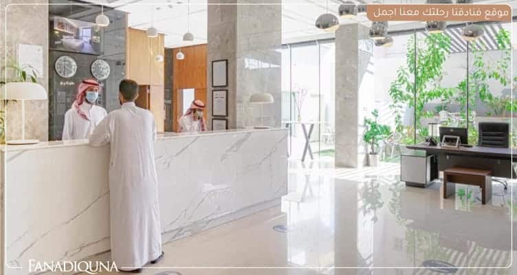 فندق اجنحة حفاوة المدينه المنوره 2 ريسبشن الفندق