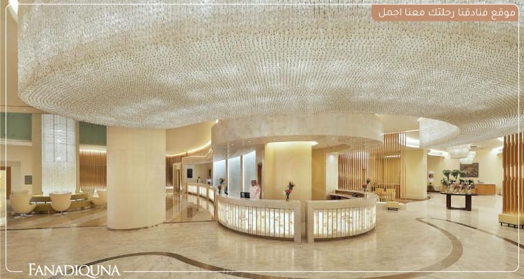 فندق ومركز مؤتمرات هيلتون مكة 1 ريسبشن الفندق