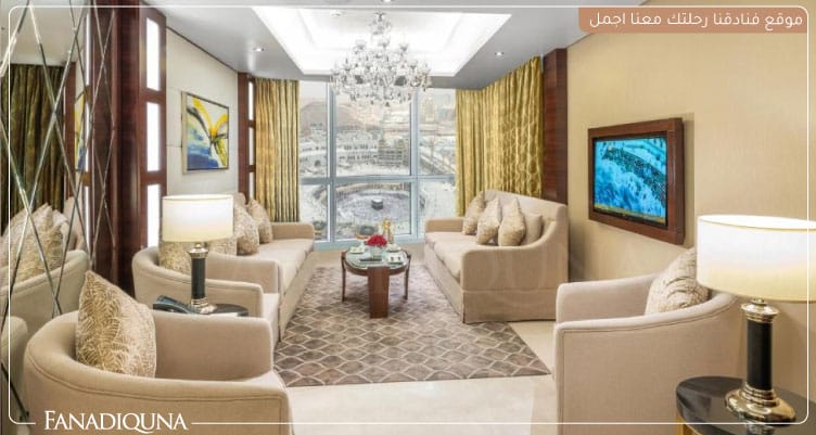 فندق المروة ريحان من روتانا مكة 3 غرفة المعيشة