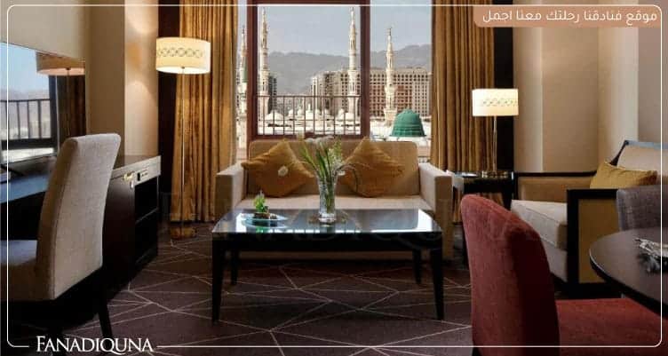 فندق بولمان زمزم المدينة Pullman Zamzam 2 غرفة المعيشة