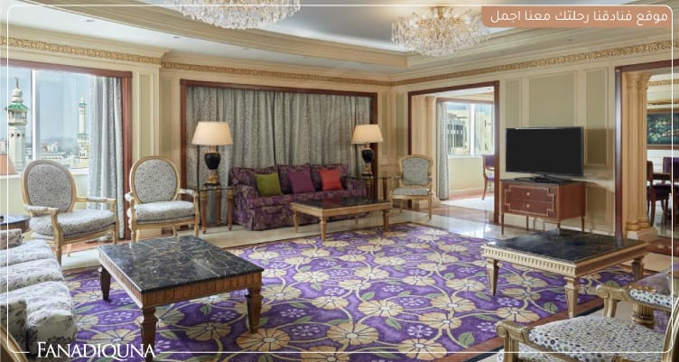 فندق لو مريديان مكة المكرمة 1 غرفة المعيشة