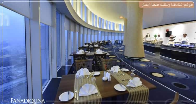 مطعم الفندق