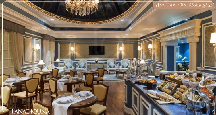 مطعم الفندق