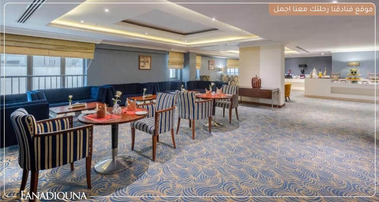 مطعم الفندق