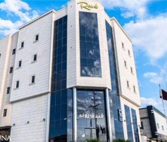 فندق روند حفر الباطن