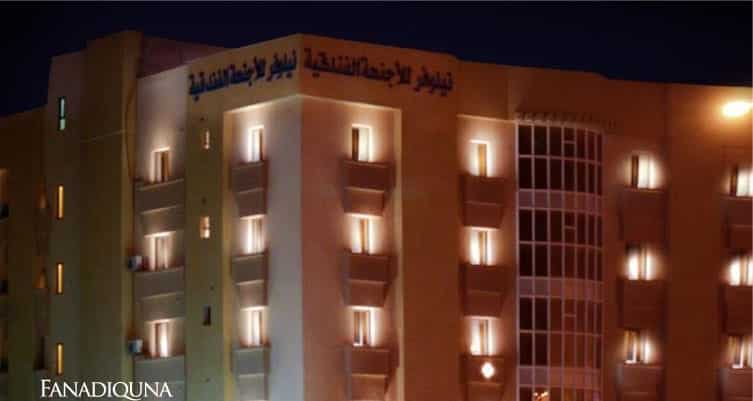 Nelover Hotel Hafar فندق نيلوفر حفر الباطن