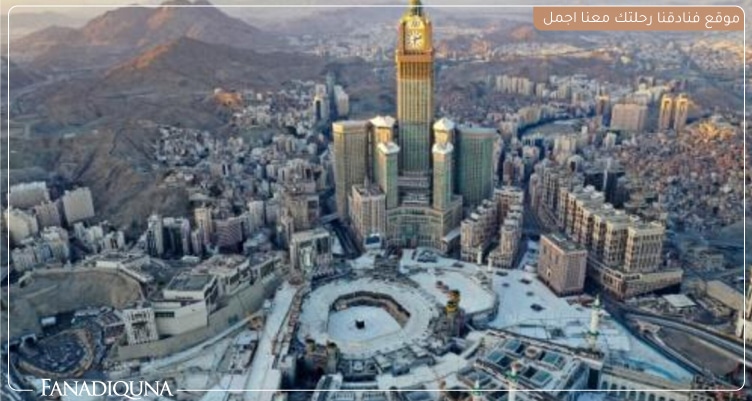اسعار الفنادق في مكة