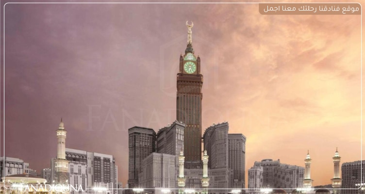 سعر فندق فيرمونت برج الساعه