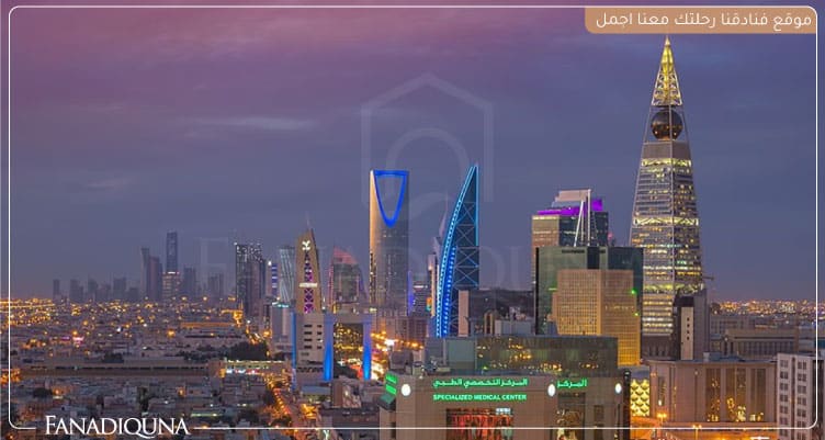أفضل 7 فنادق الرياض رخيصة على بوكينج 1 فنادق الرياض رخيصة بإطلالات ساحرة على وسط المدينة