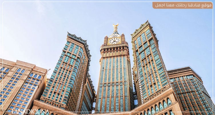 فنادق العزيزية مكة&nbsp;&nbsp;