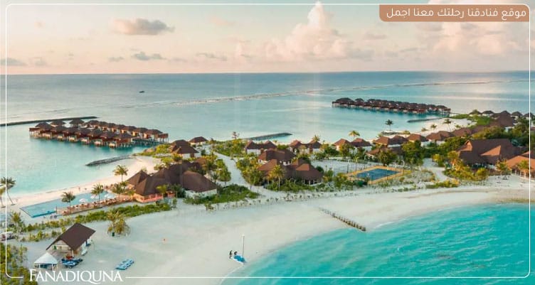 أفضل 10 فنادق المالديف 5 نجوم لعام 2025 1 فنادق المالديف 5 نجوم