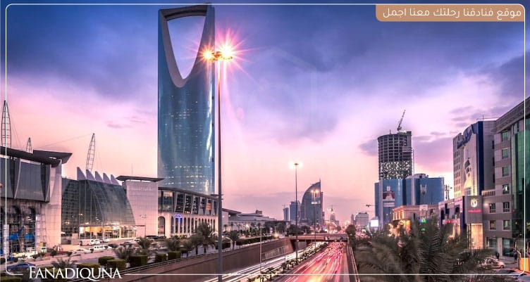 فنادق جنوب الرياض