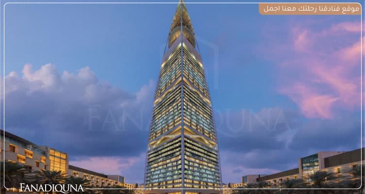 فندق الفيصلية