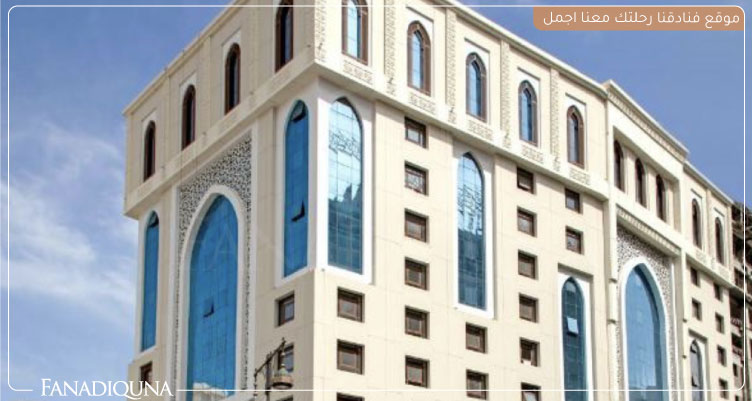 أسعار الفنادق في المدينة المنورة 3 نجوم بأسعار رخيصة 13 فندق ديار التقوى