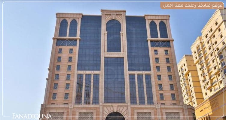 فندق رفاف العزيزية - فنادق العزيزية مكة