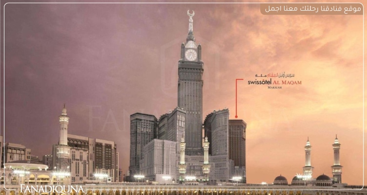 سعر فندق سويس المقام