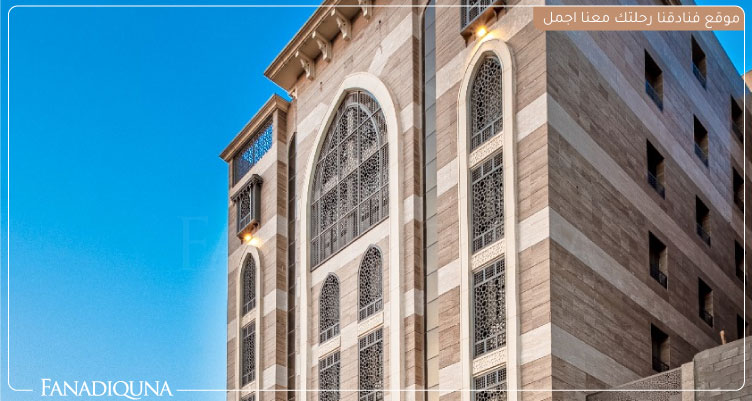 أسعار الفنادق في المدينة المنورة 3 نجوم بأسعار رخيصة 5 فندق فرج المدينة Faraj Al madina Hotel