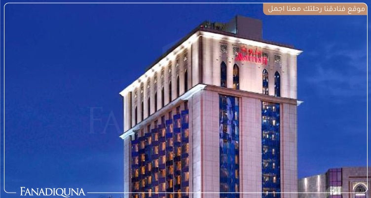 سعر فندق ماريوت جبل عمر