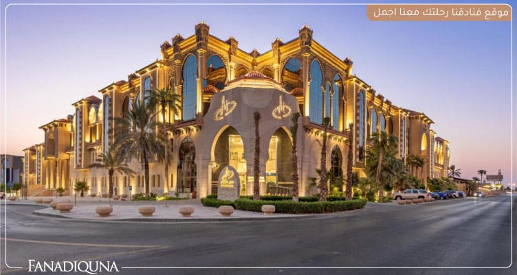 فندق مداريم كراون