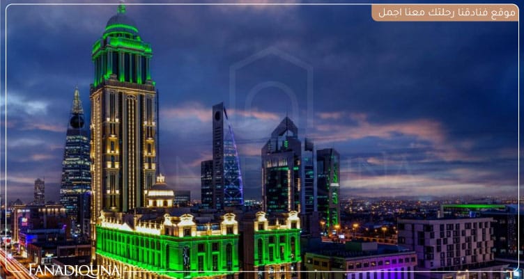 فندق وسبا نارسس