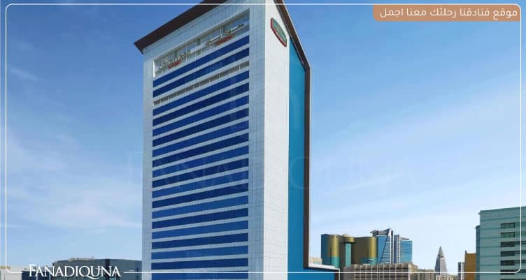 فندق Courtyard by Marriott Riyadh Olaya
