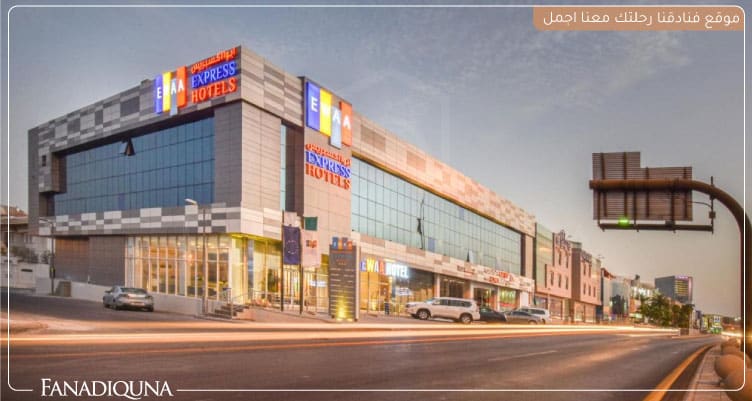 فندق&nbsp; Ewaa Express Hotel - Khurais