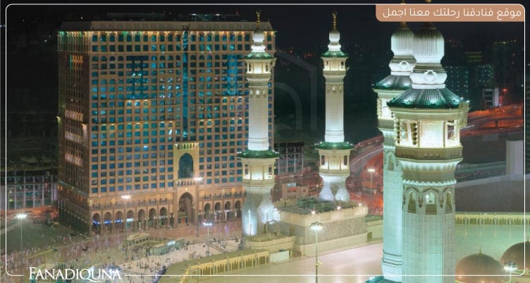 أفضل فنادق مكة القريبة من الحرم 5 نجوم وأسعارها 4 فندق InterContinental Dar al Tawhid Hotel