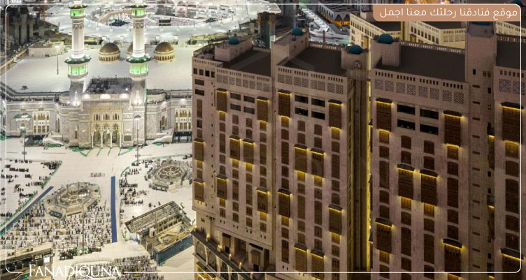 أفضل فنادق مكة القريبة من الحرم 5 نجوم وأسعارها 9 فندق Makkah Towers