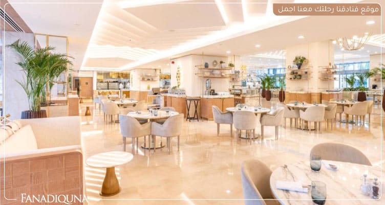 مطعم الفندق