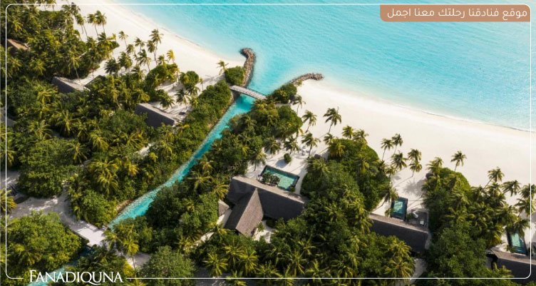منتجع One & Only Reethi Rah