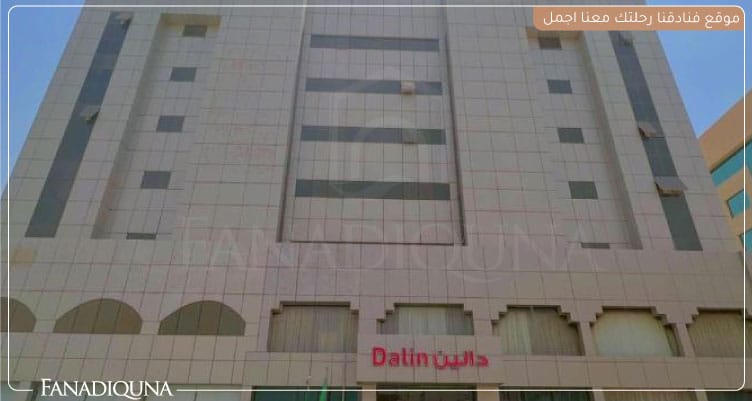 أفضل عروض فنادق الرياض السعودية لعام 2025 2 Dalin Hotel