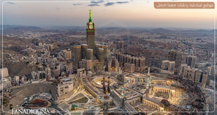فنادق العزيزية مكة