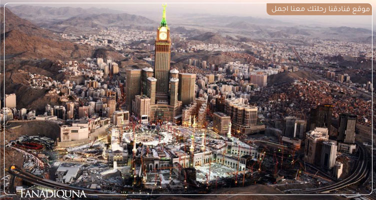 أسعار الفنادق في مكة القريبة من الحرم وأهم الخدمات التي تقدمها 1 أسعار الفنادق في مكة القريبة من الحرم وأهم الخدمات التي تقدمها