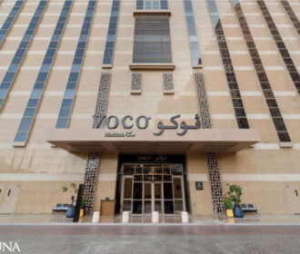 فندق فوكو مكة المكرمة voco Makkah