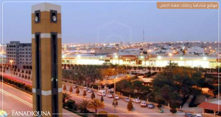 أفضل فنادق حفر الباطن رخيصة 1 أفضل فنادق حفر الباطن رخيصة