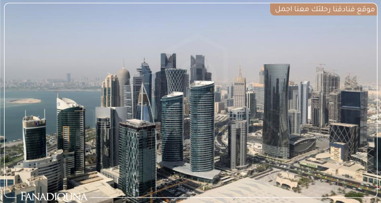 احلى فنادق الدوحة قطر لإقامة متميزة 1 احلى فنادق الدوحة لإقامة متميزة مشابهة لدول العالم المتقدم