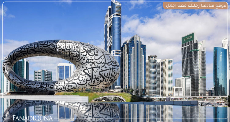 ارخص اسعار فنادق دبي من بوكينج لعام 2025 5 ارخص الفنادق في دبي للعوائل