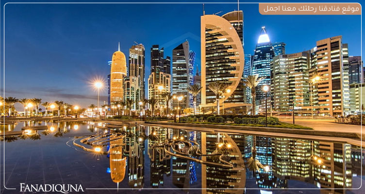 ارخص الفنادق في قطر لعام 2025 – إقامة مريحة بأسعار تنافسية 1 ارخص الفنادق في قطر
