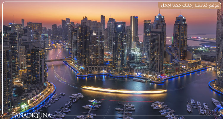 اسماء الفنادق في دبي