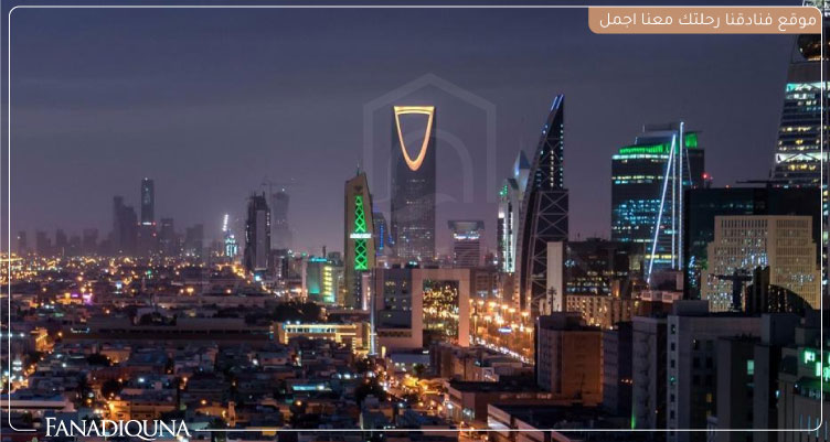 فنادق قريبة من مستشفى الملك فيصل التخصصي 2 افضل فنادق قريبة من مستشفى الملك فيصل التخصصي بالرياض 5 نجوم